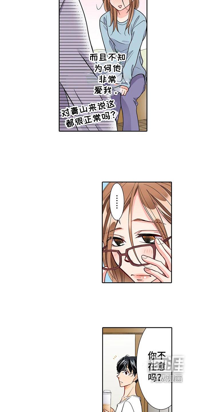 第14章：咨询