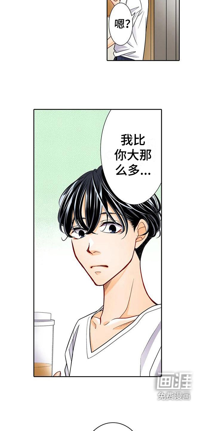 第14章：咨询
