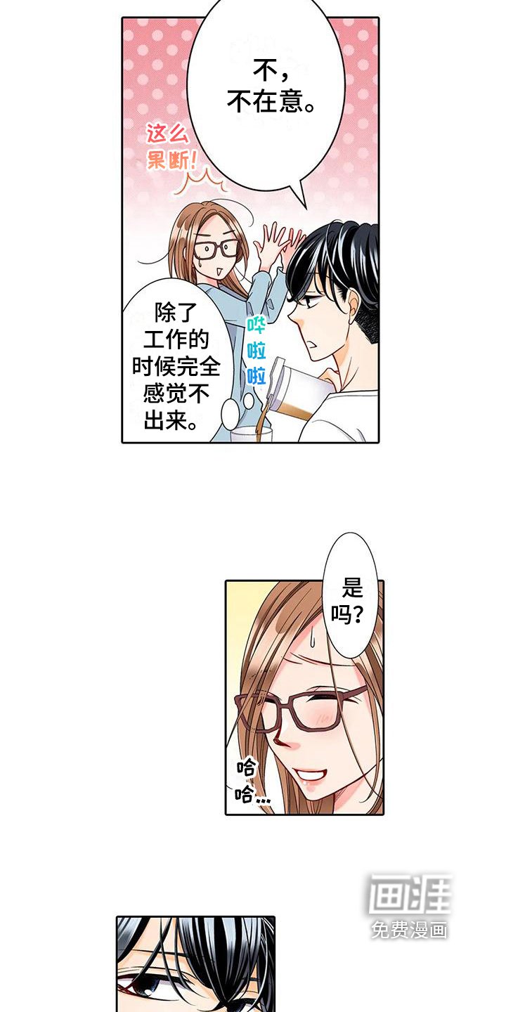 第14章：咨询