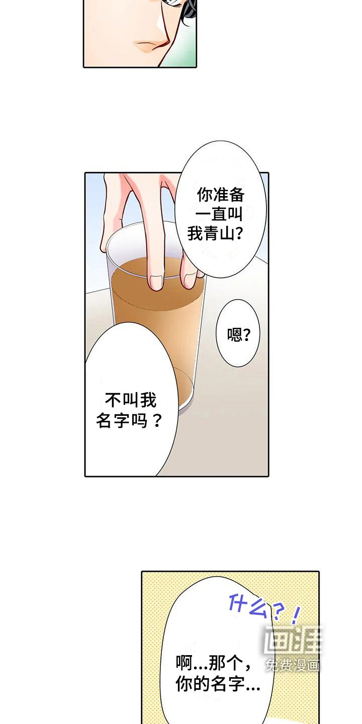 第14章：咨询