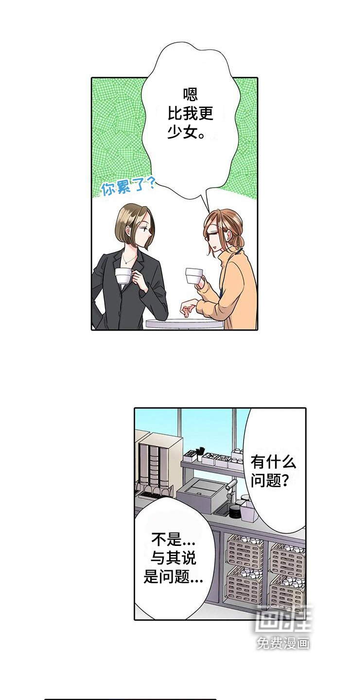 第14章：咨询