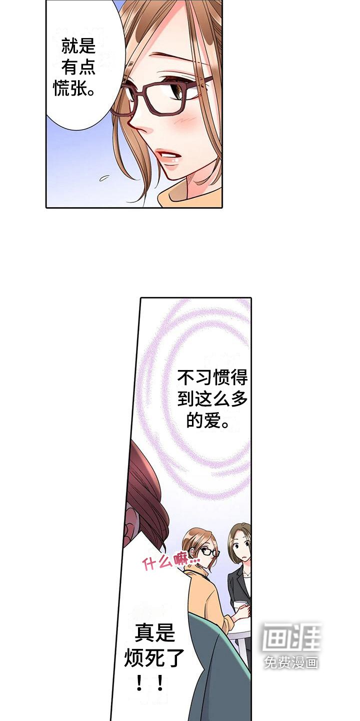 第14章：咨询