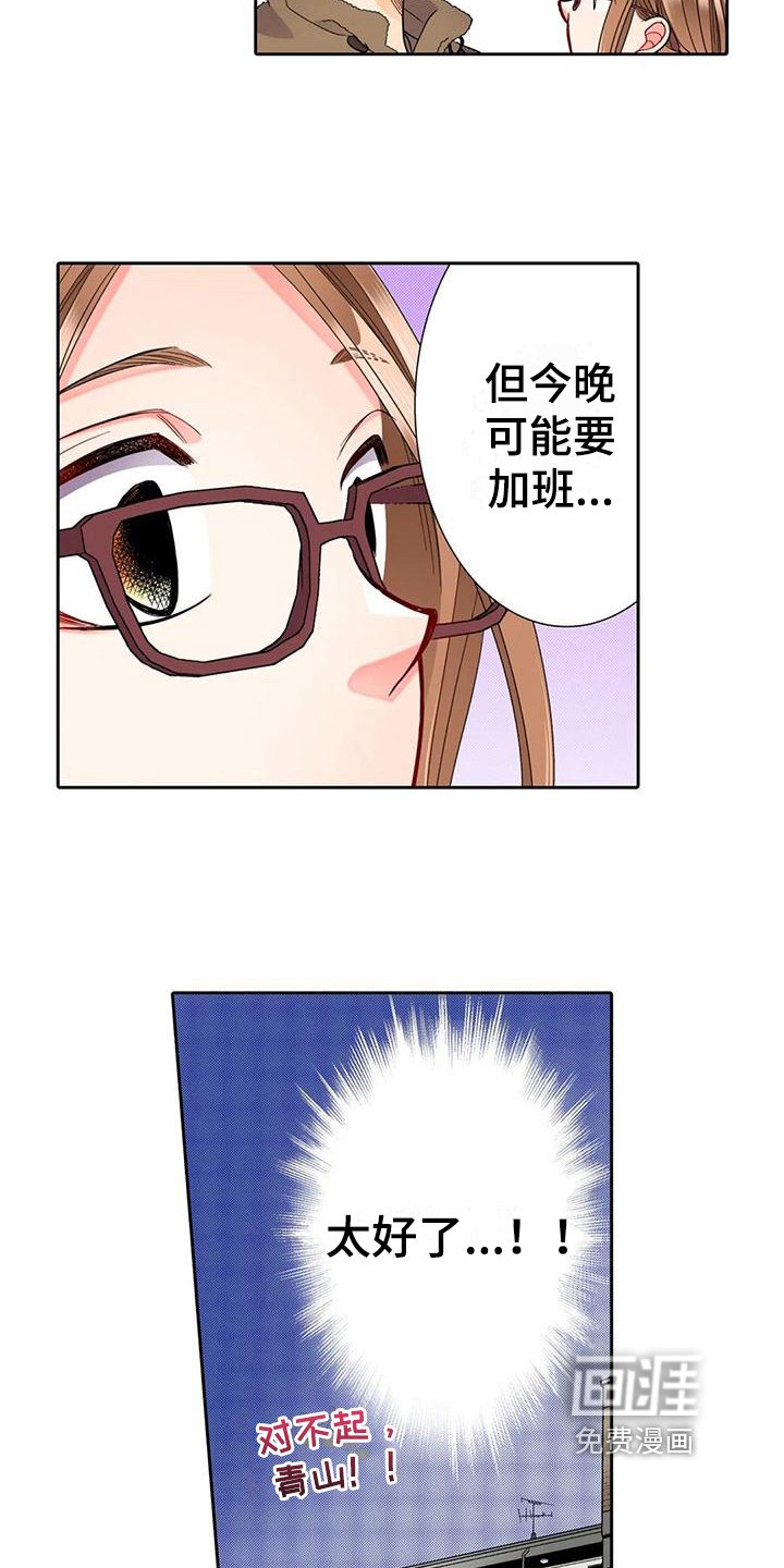第14章：咨询