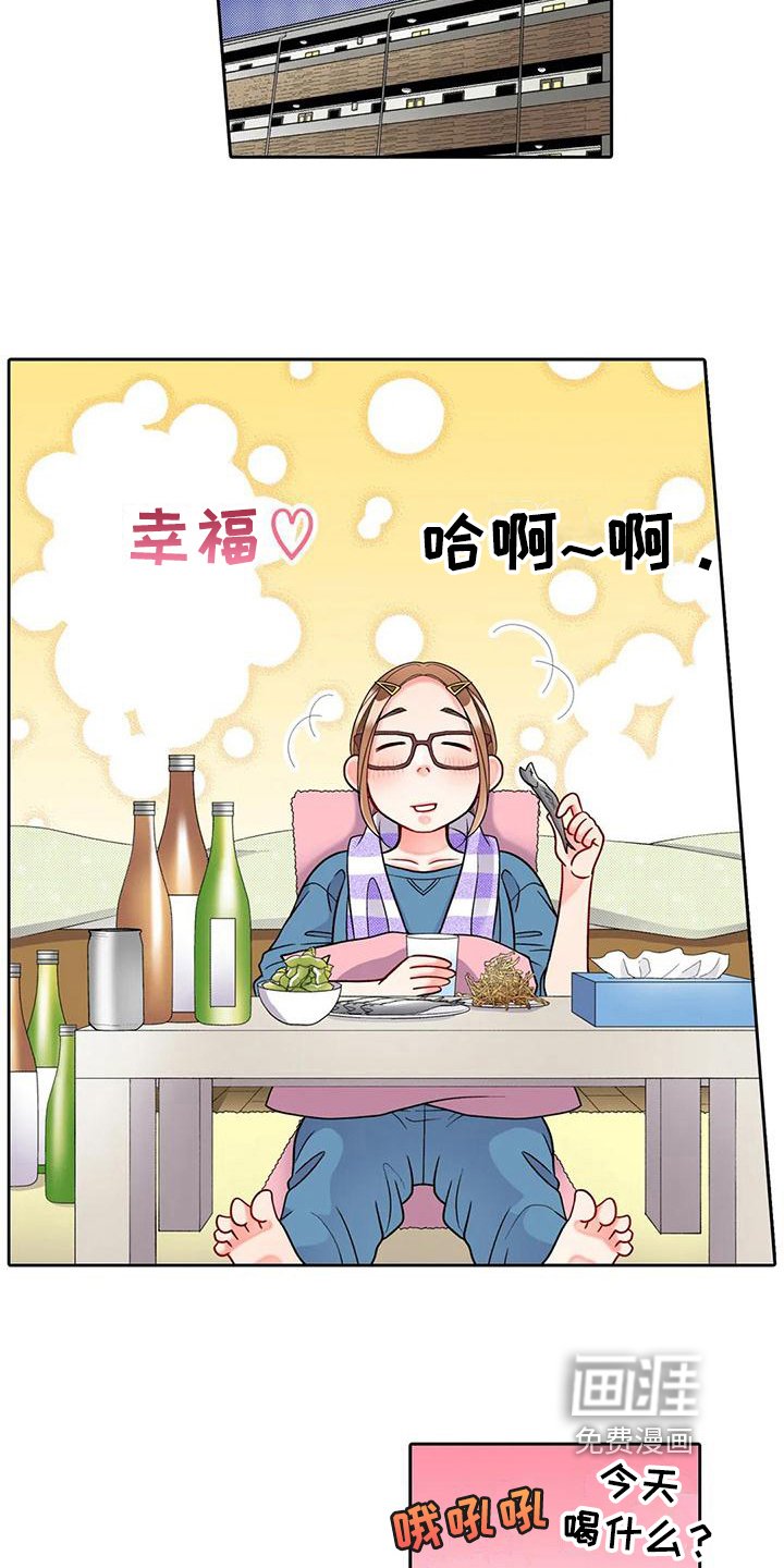 第14章：咨询