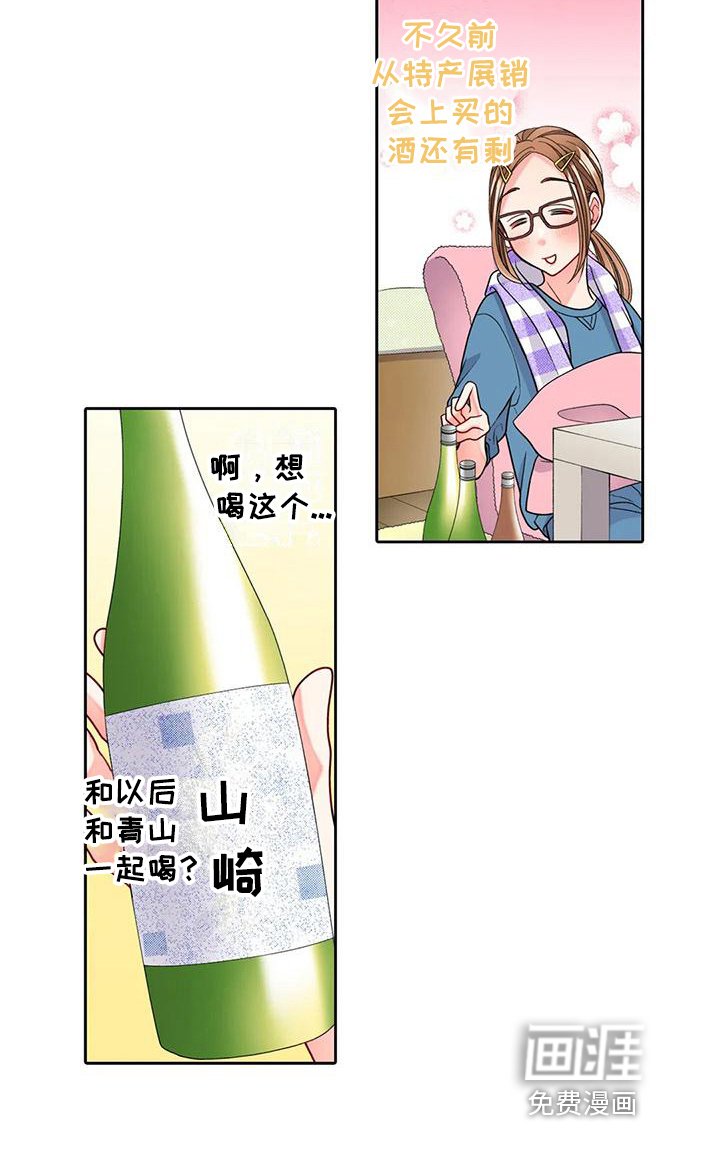 第14章：咨询