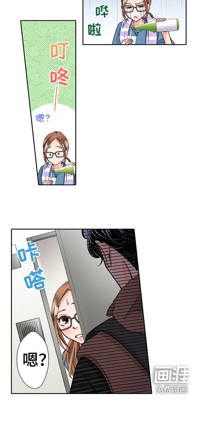 第15章：挽回