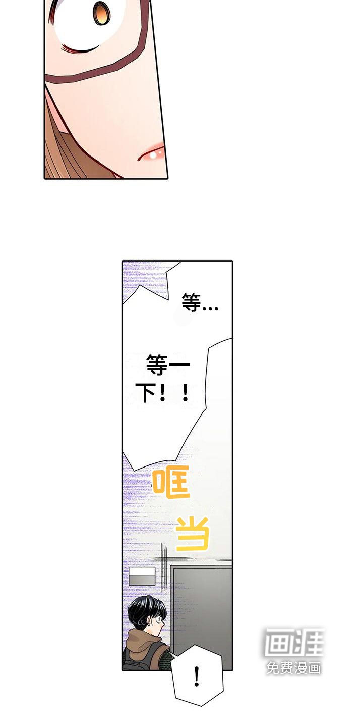 第15章：挽回