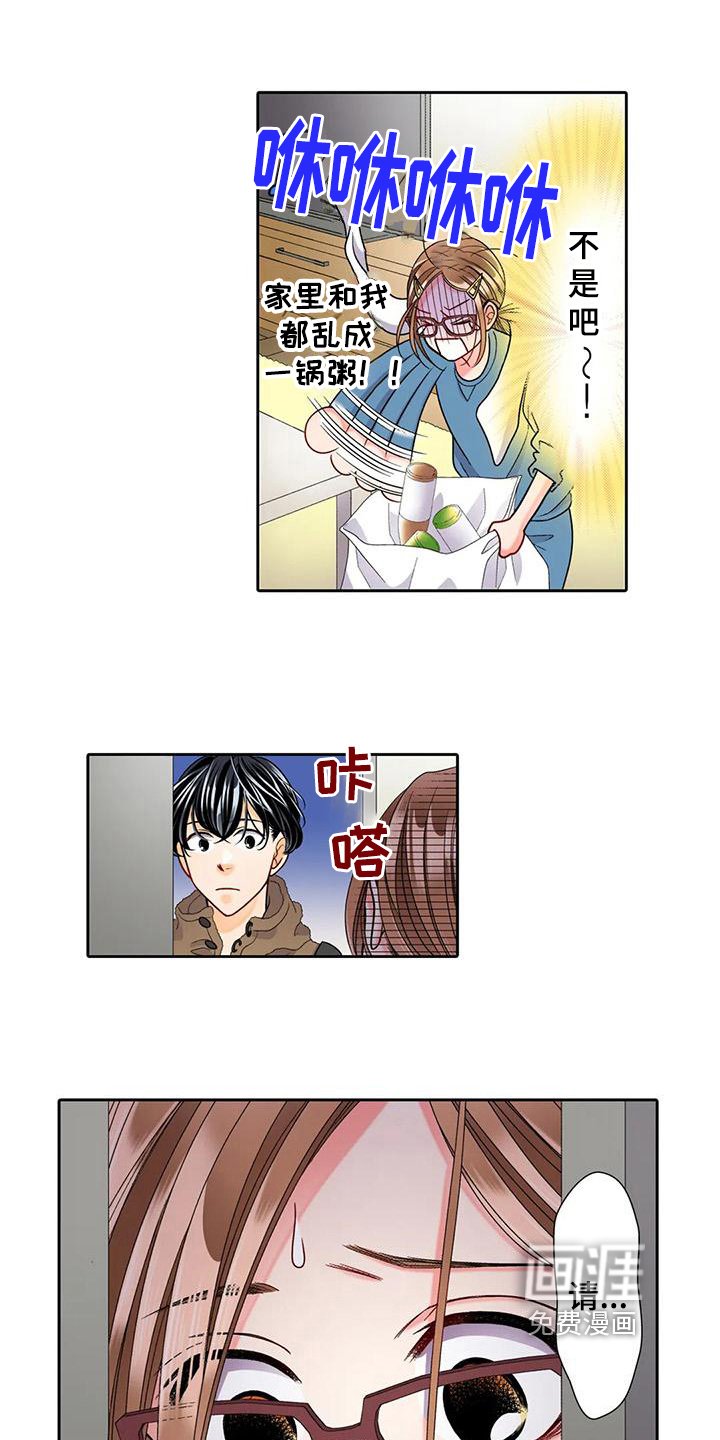 第15章：挽回