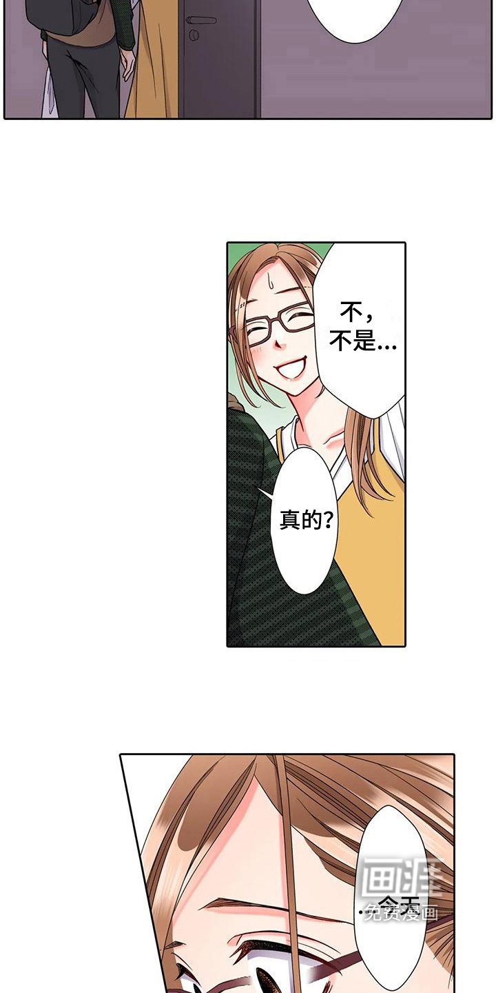 第15章：挽回