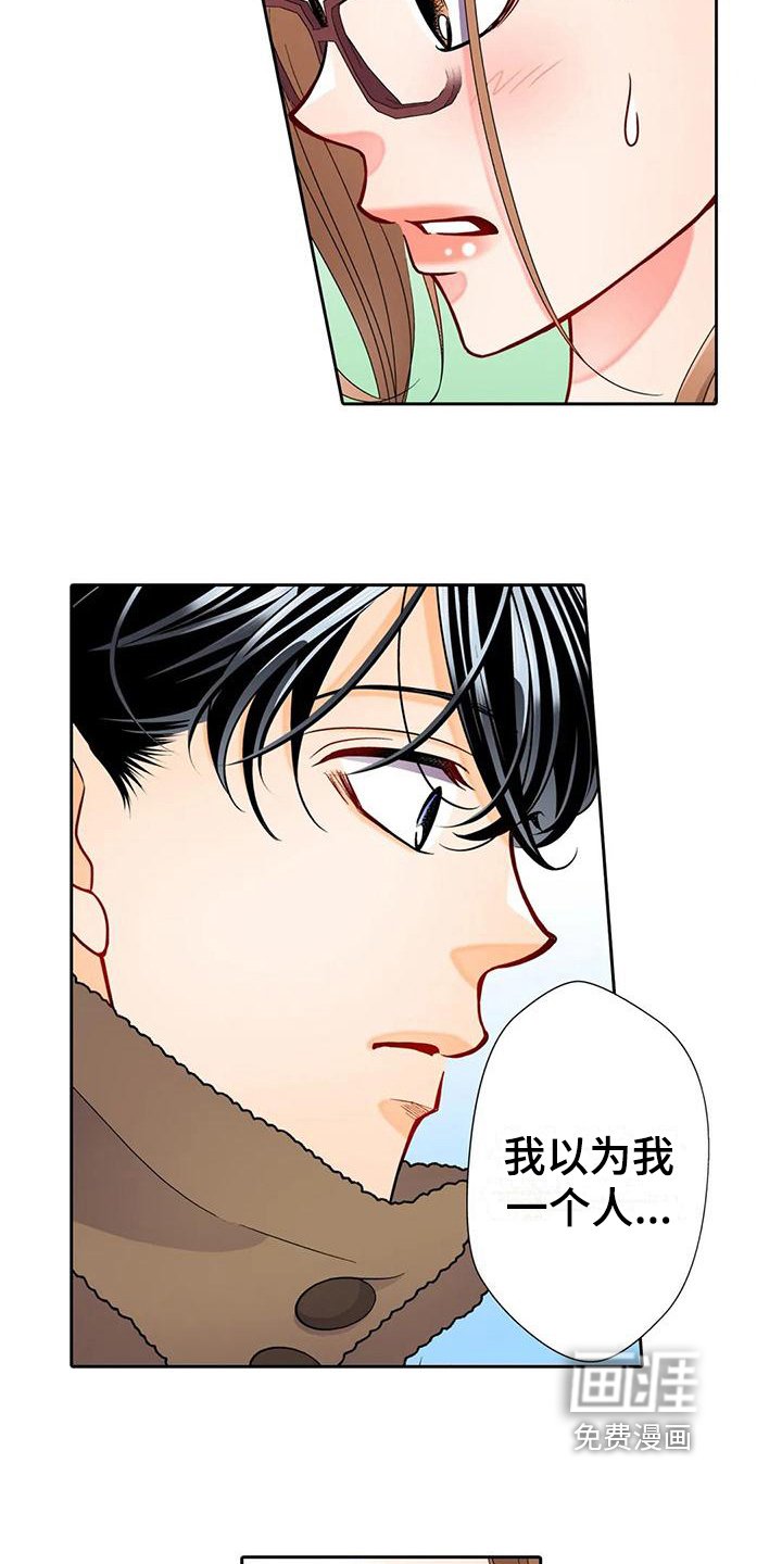 第15章：挽回