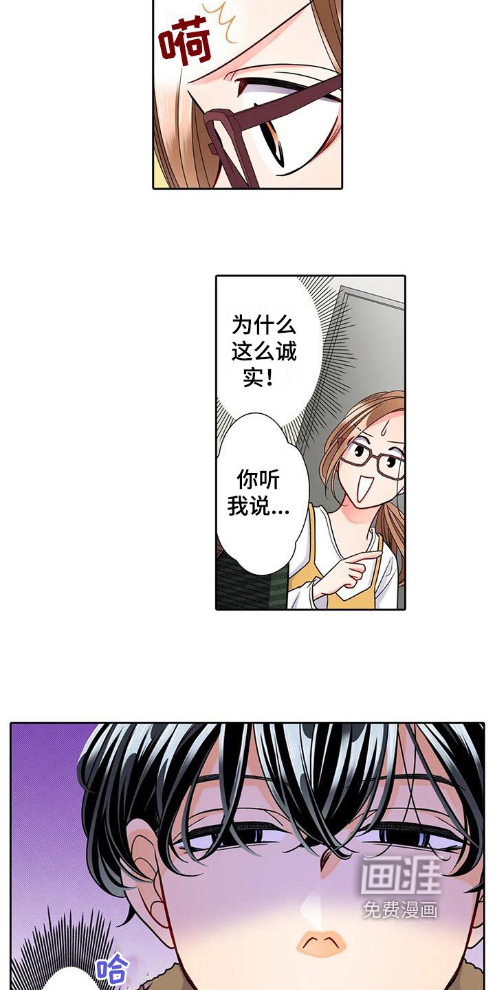 第15章：挽回