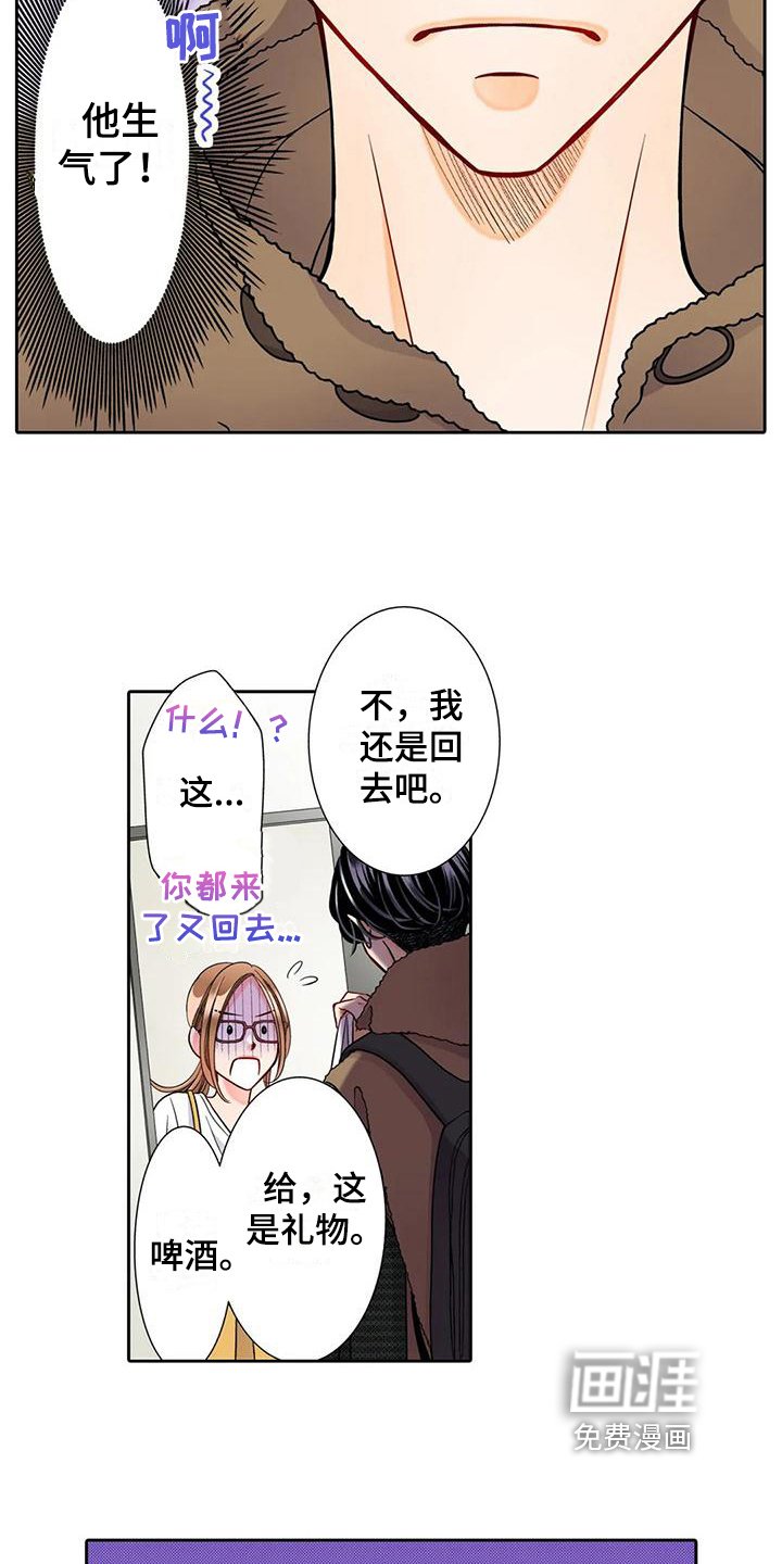 第15章：挽回