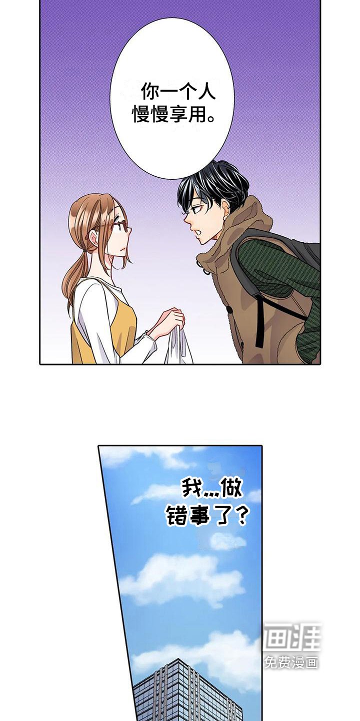 第15章：挽回