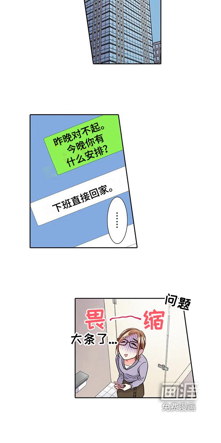 第15章：挽回