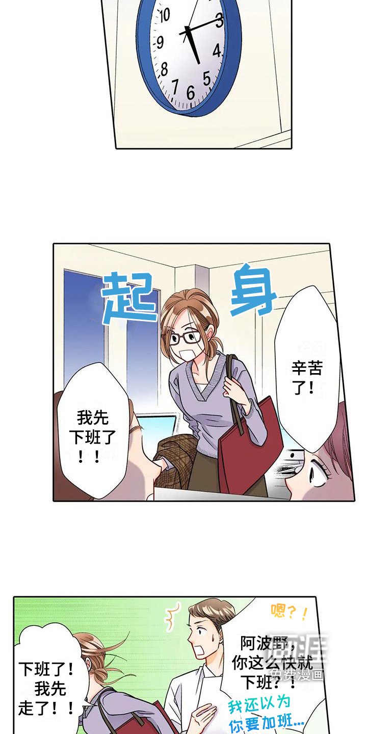 第15章：挽回