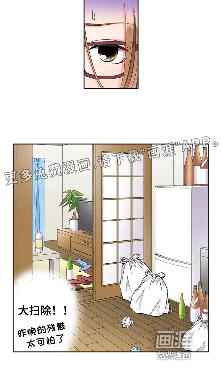 第15章：挽回