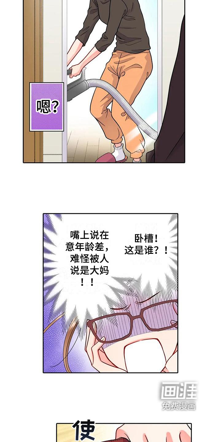 第16章：诚实面对