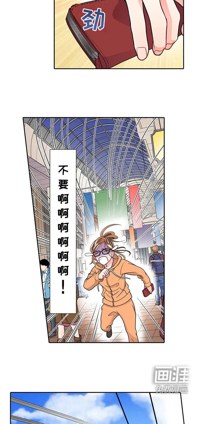 第16章：诚实面对