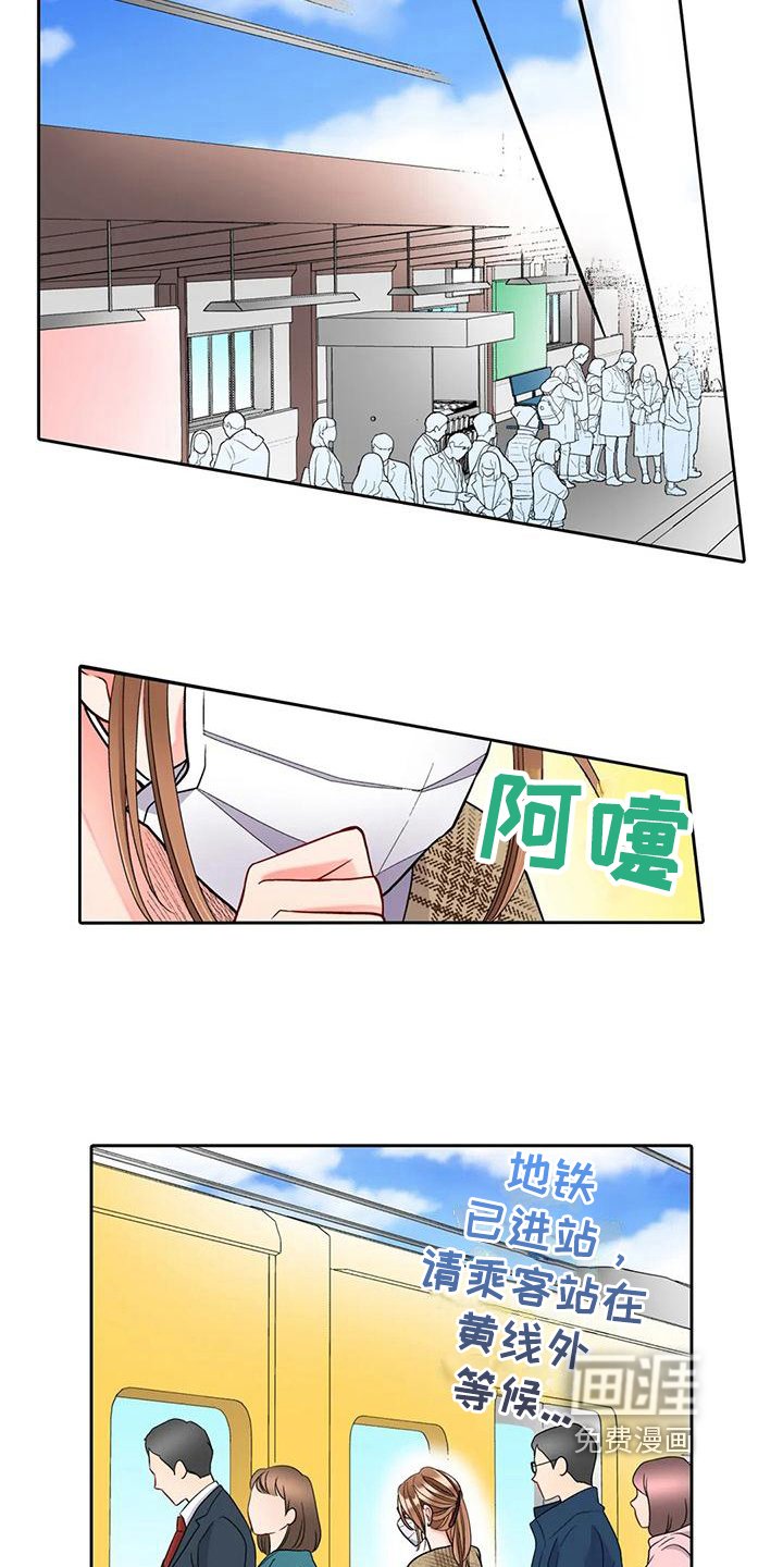 第16章：诚实面对