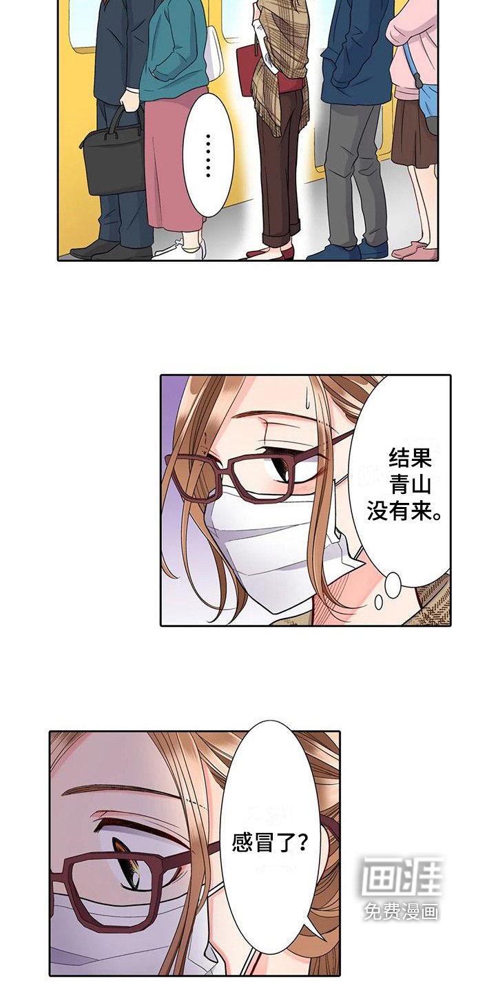 第16章：诚实面对