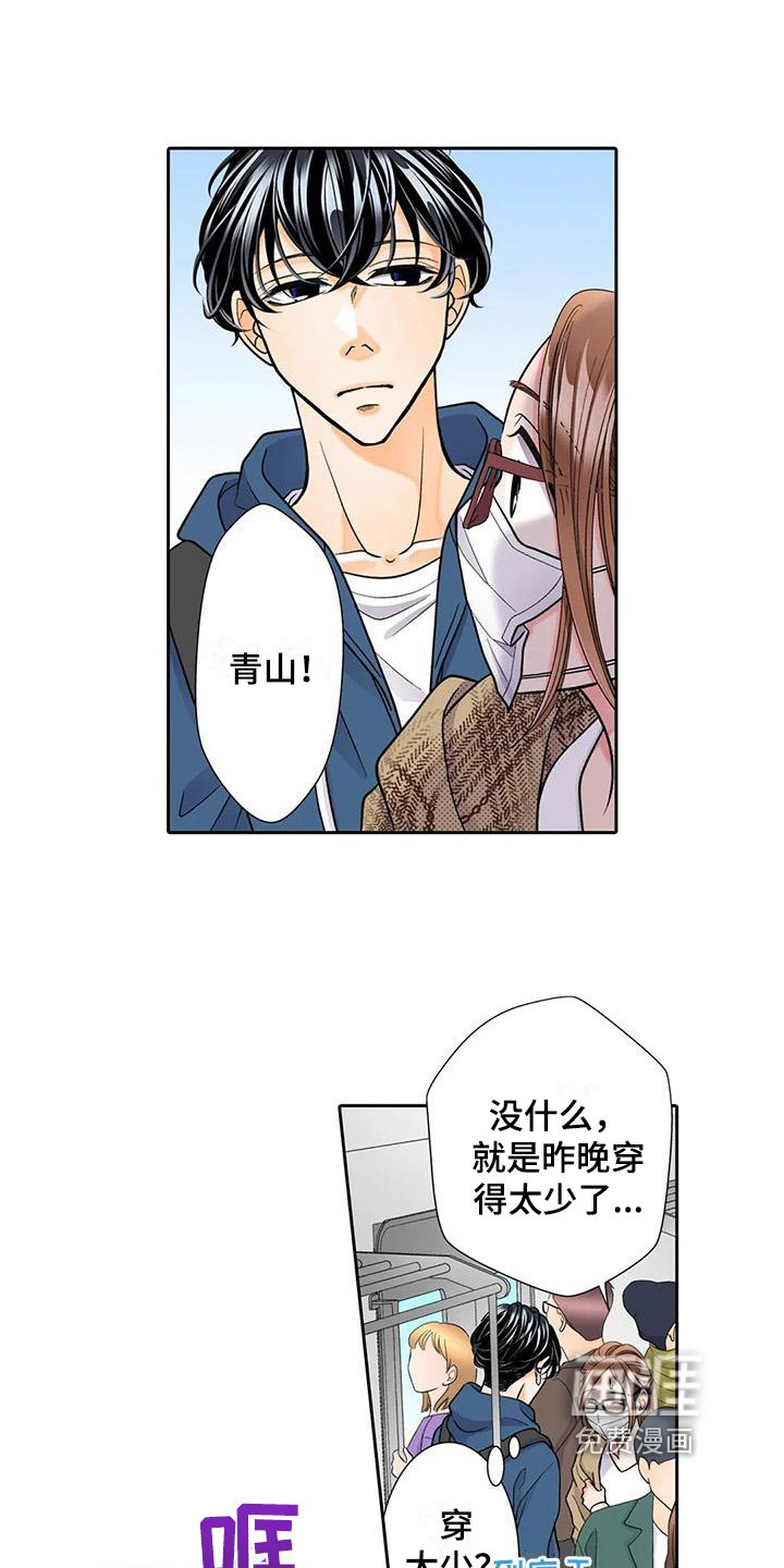 第16章：诚实面对