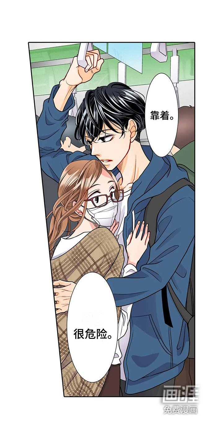 第16章：诚实面对