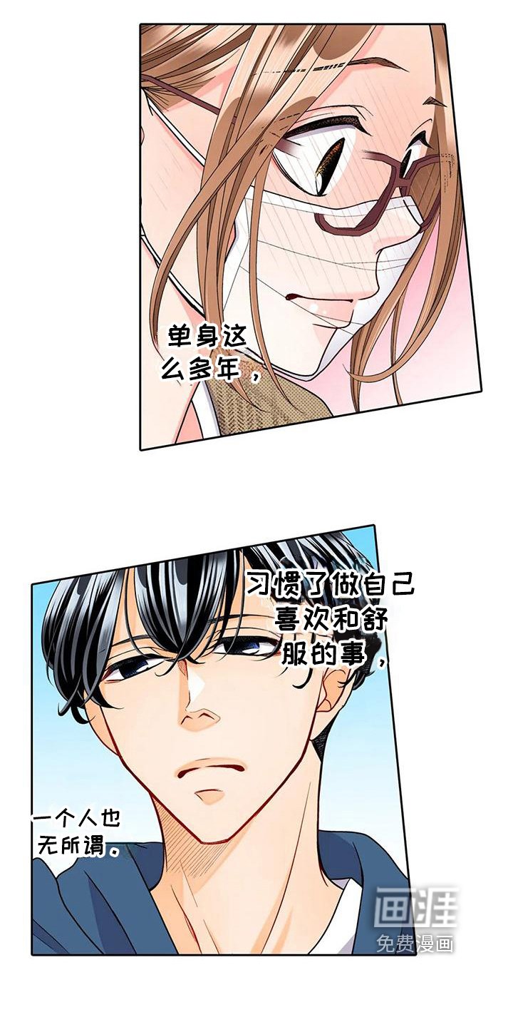 第16章：诚实面对