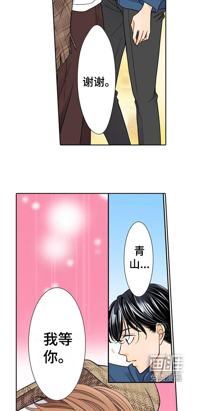 第16章：诚实面对