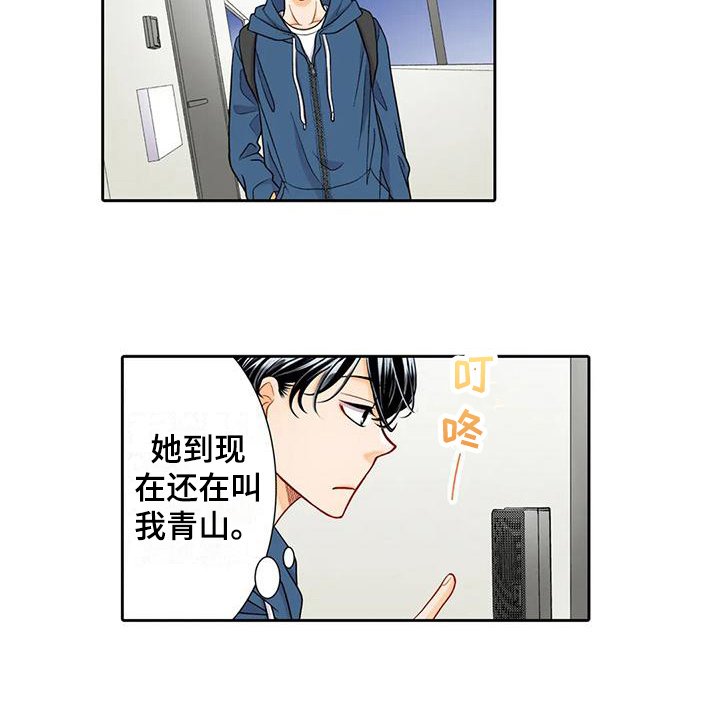 第16章：诚实面对