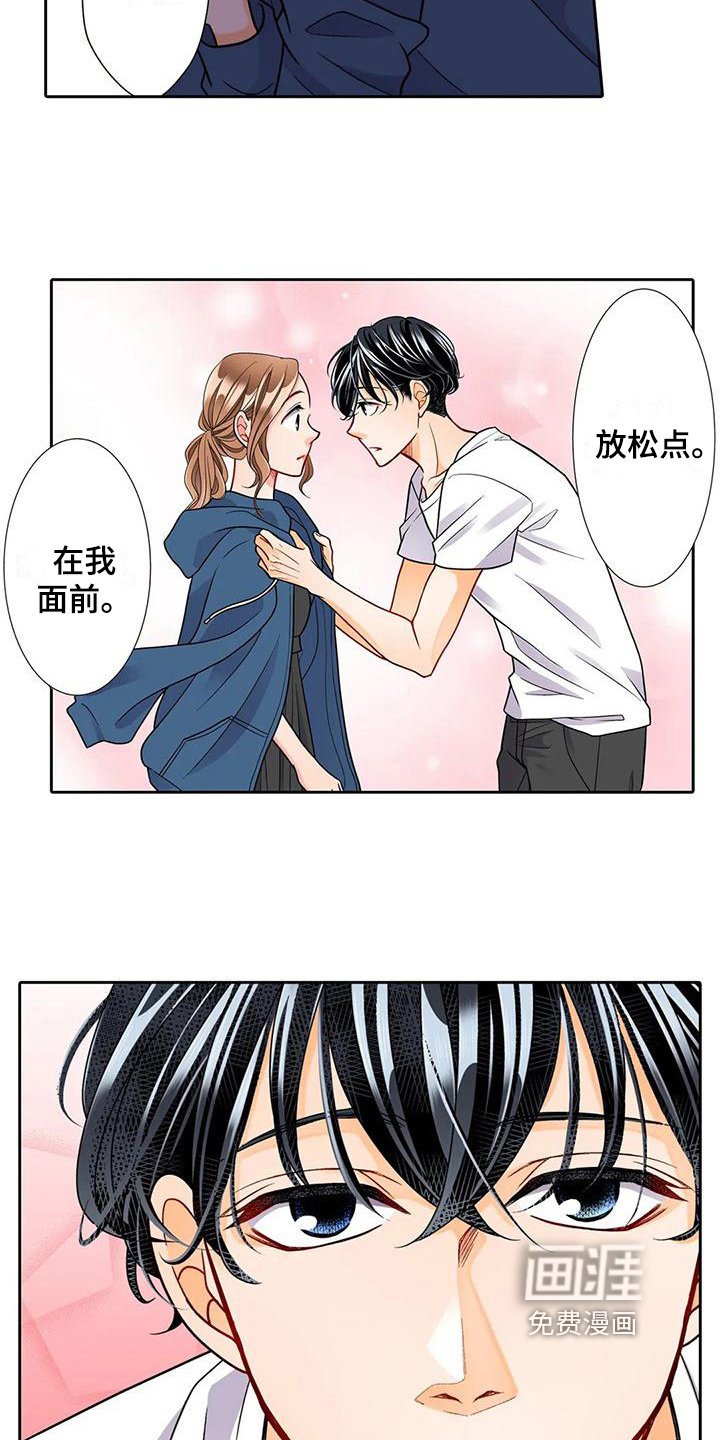 第17章：打扮