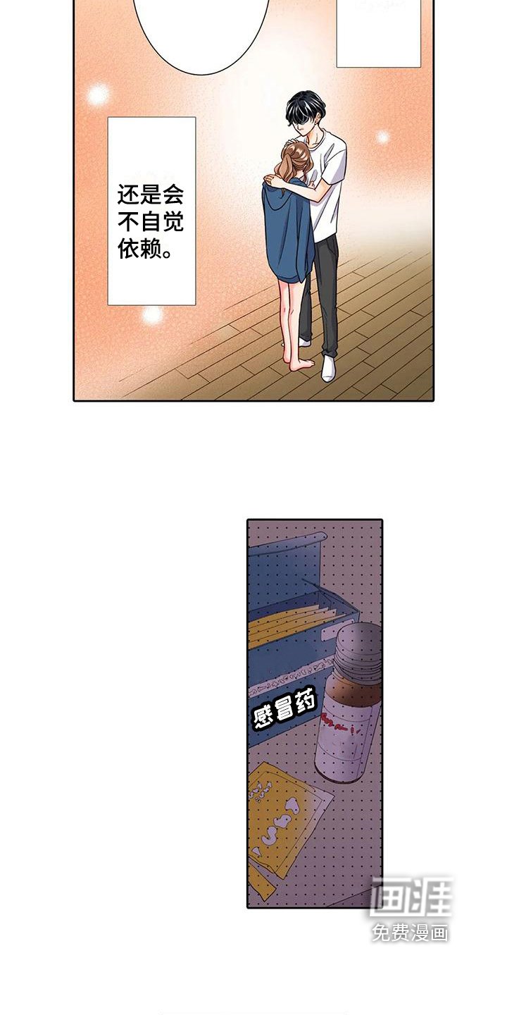 第17章：打扮