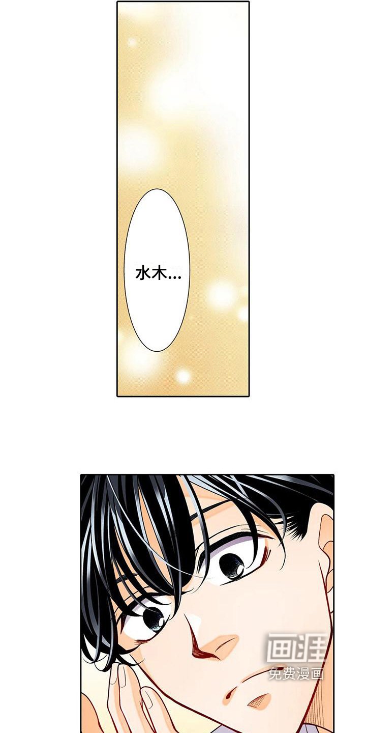 第17章：打扮