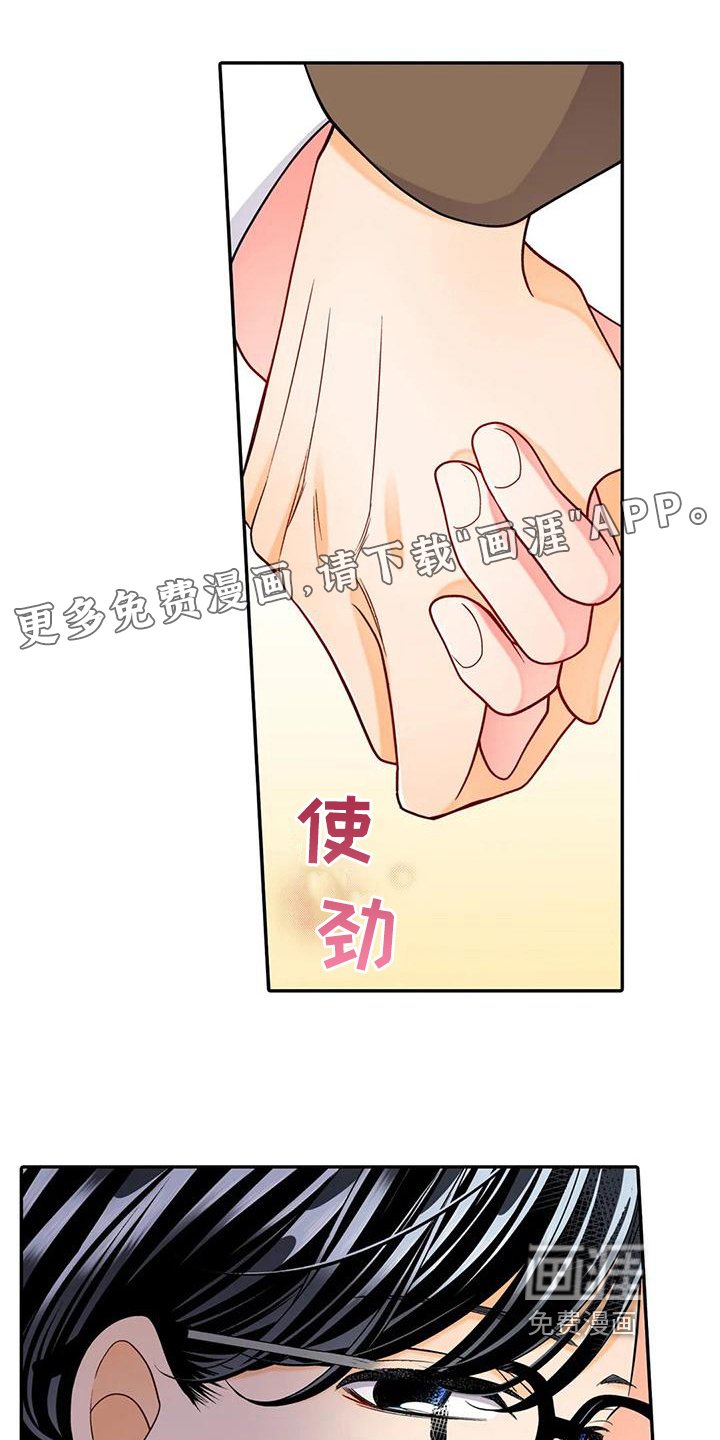 第18章：试探