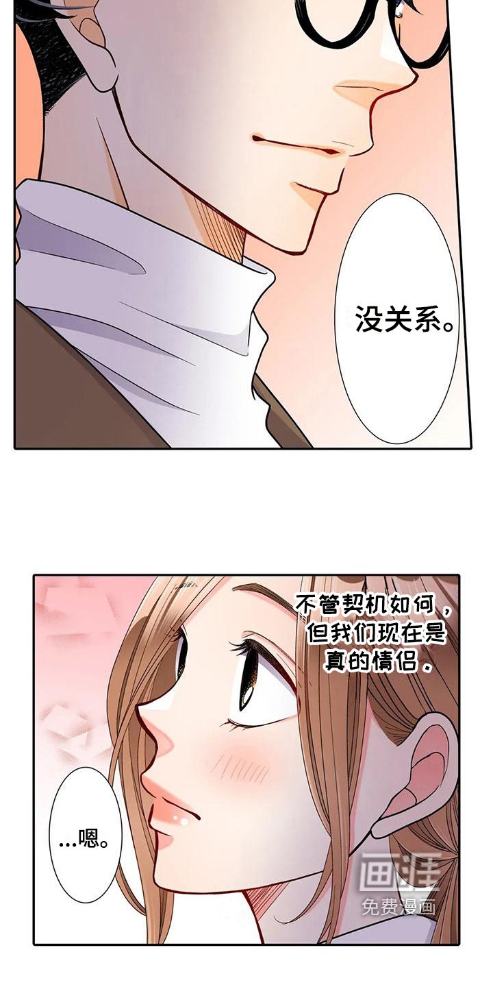 第18章：试探