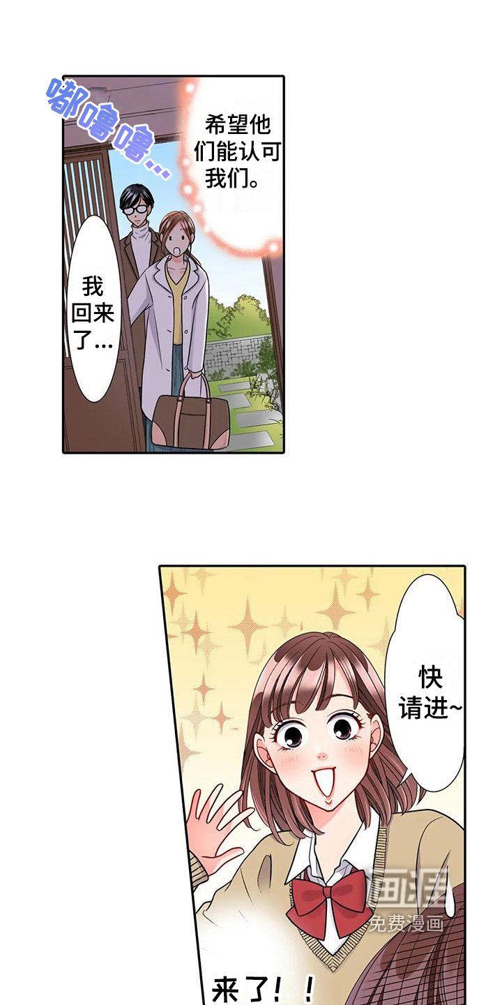 第18章：试探