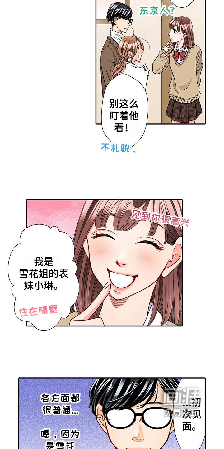 第18章：试探