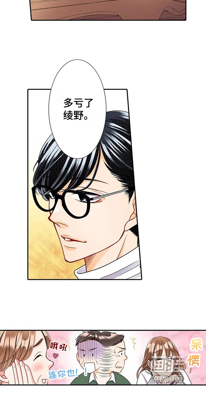 第18章：试探