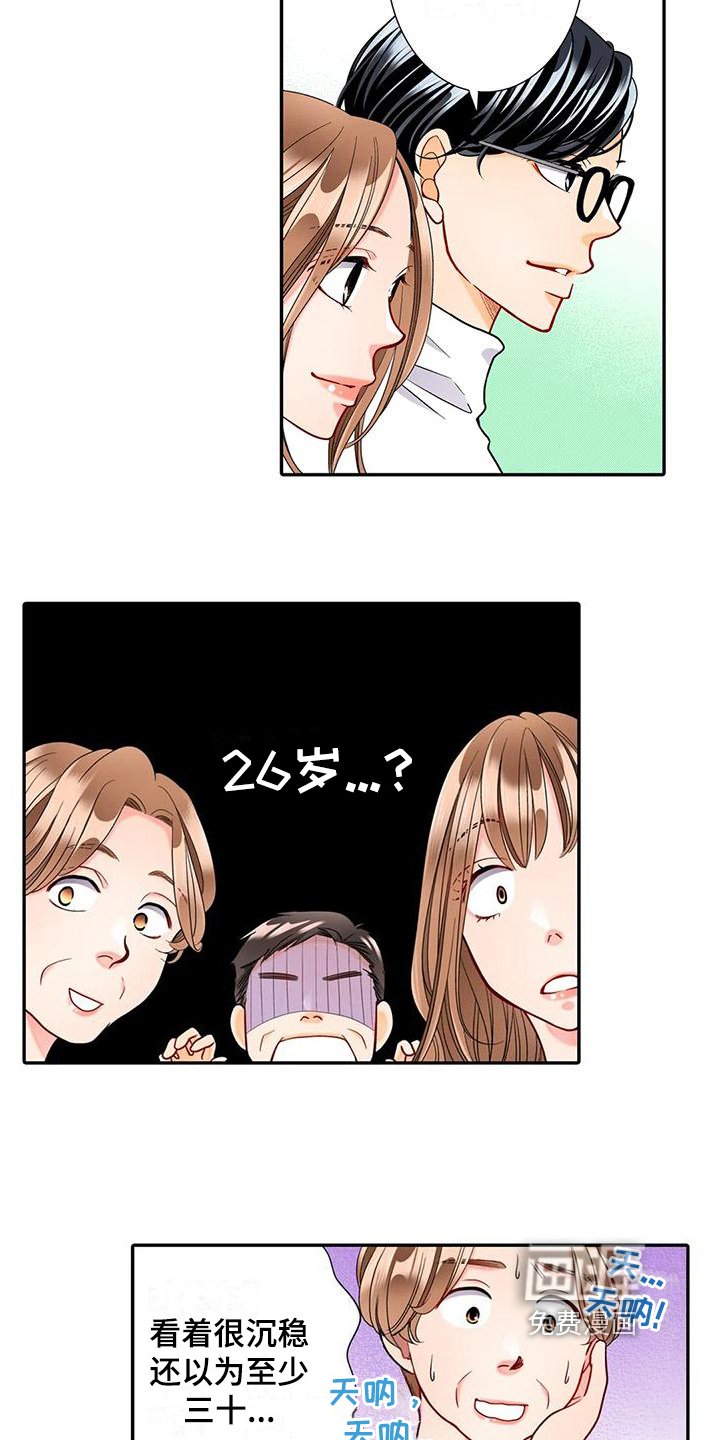 第18章：试探