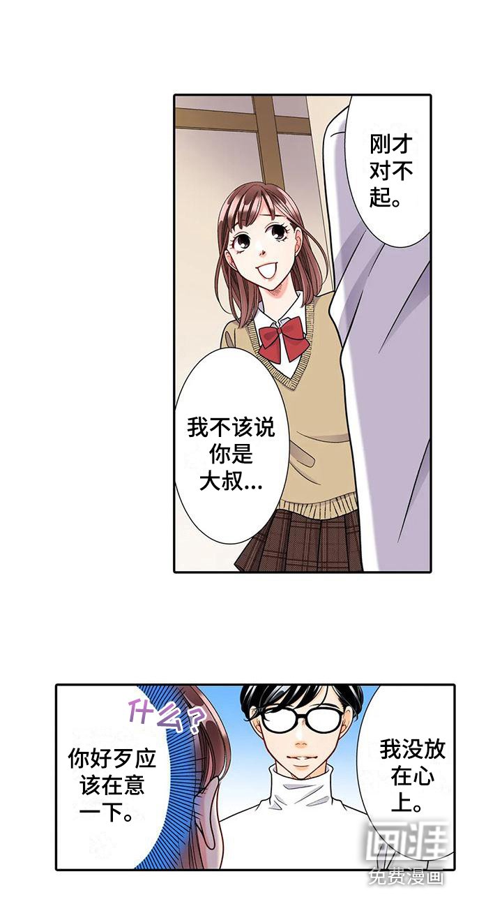 第18章：试探