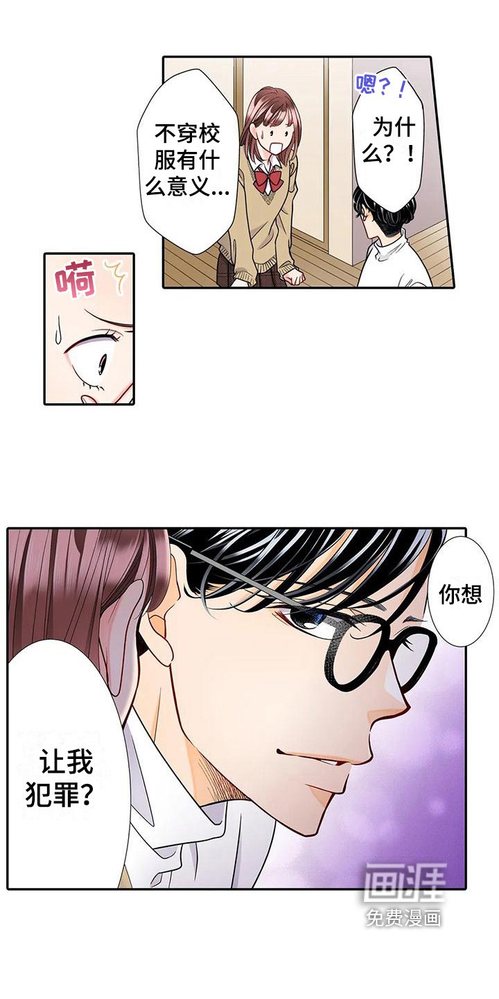 第19章：散步