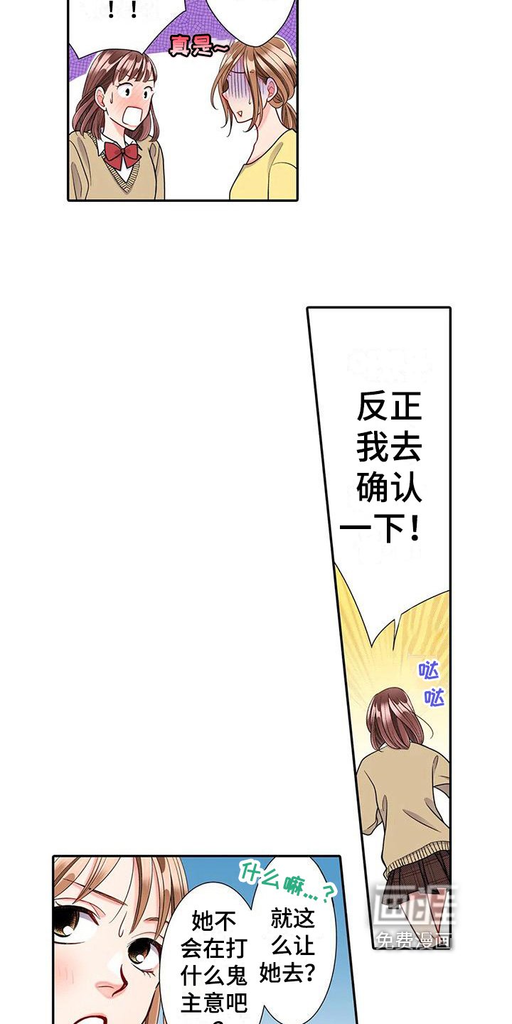 第19章：散步