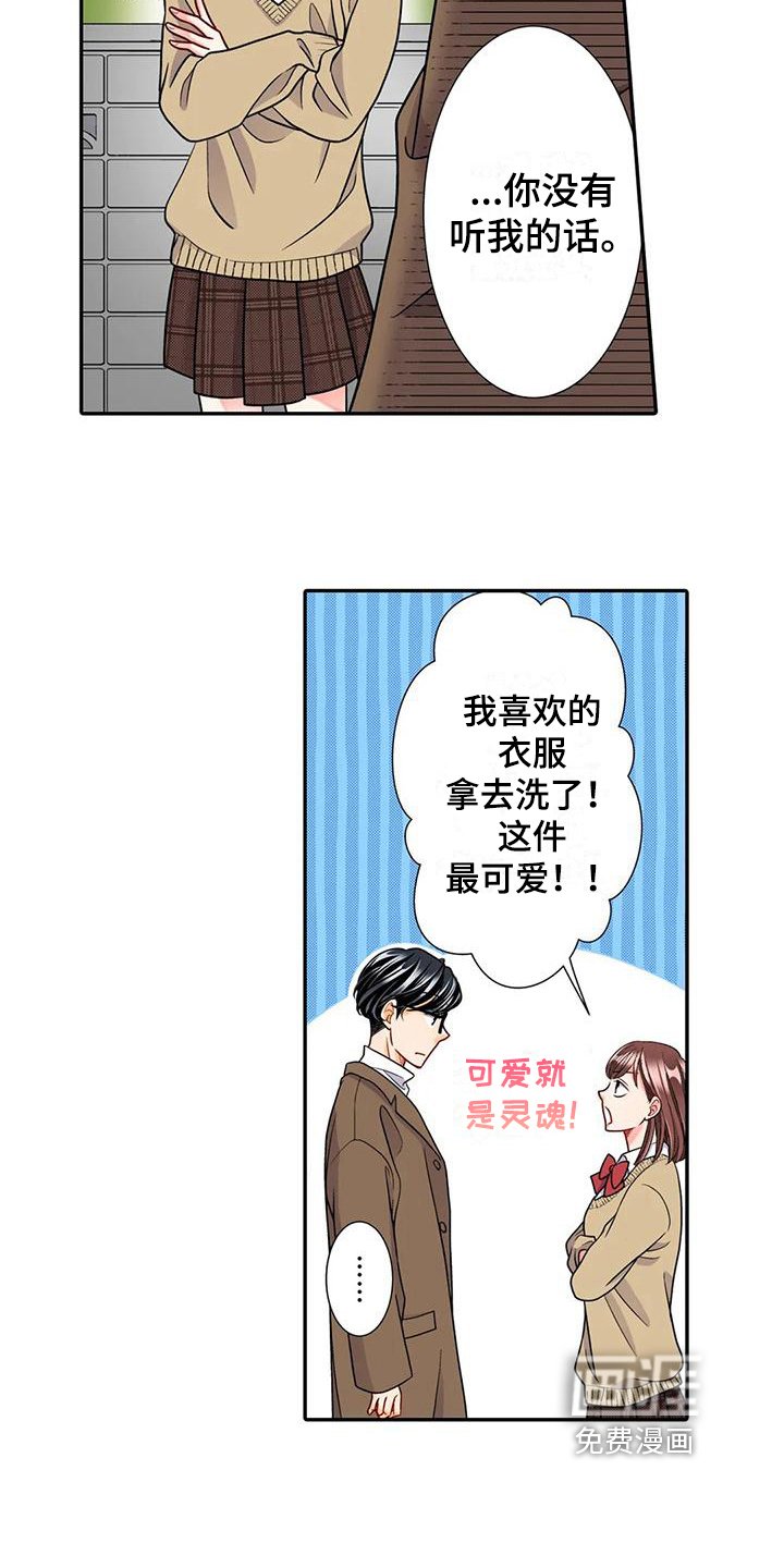 第19章：散步