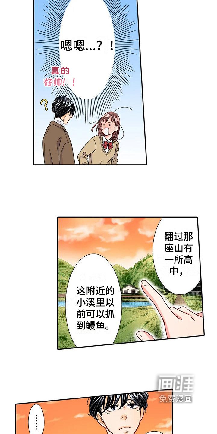 第19章：散步