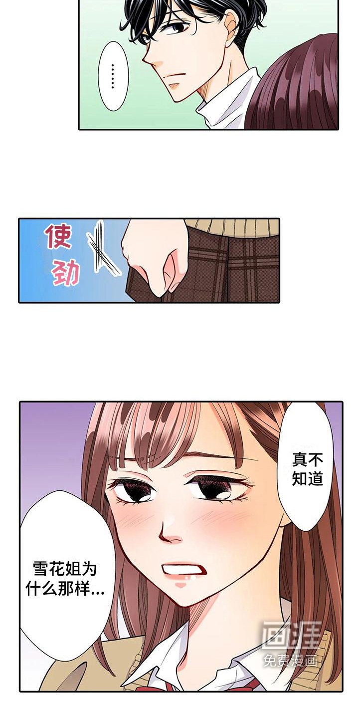 第19章：散步