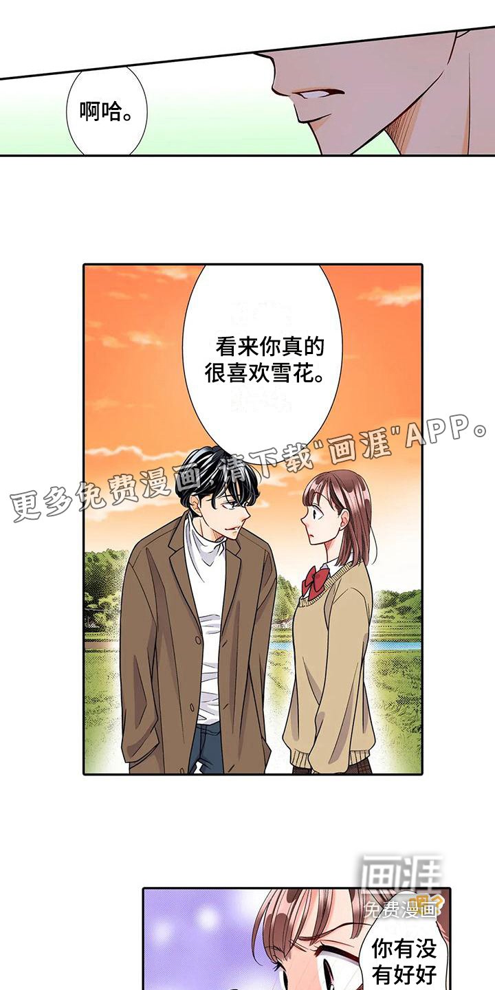 第20章：迷路