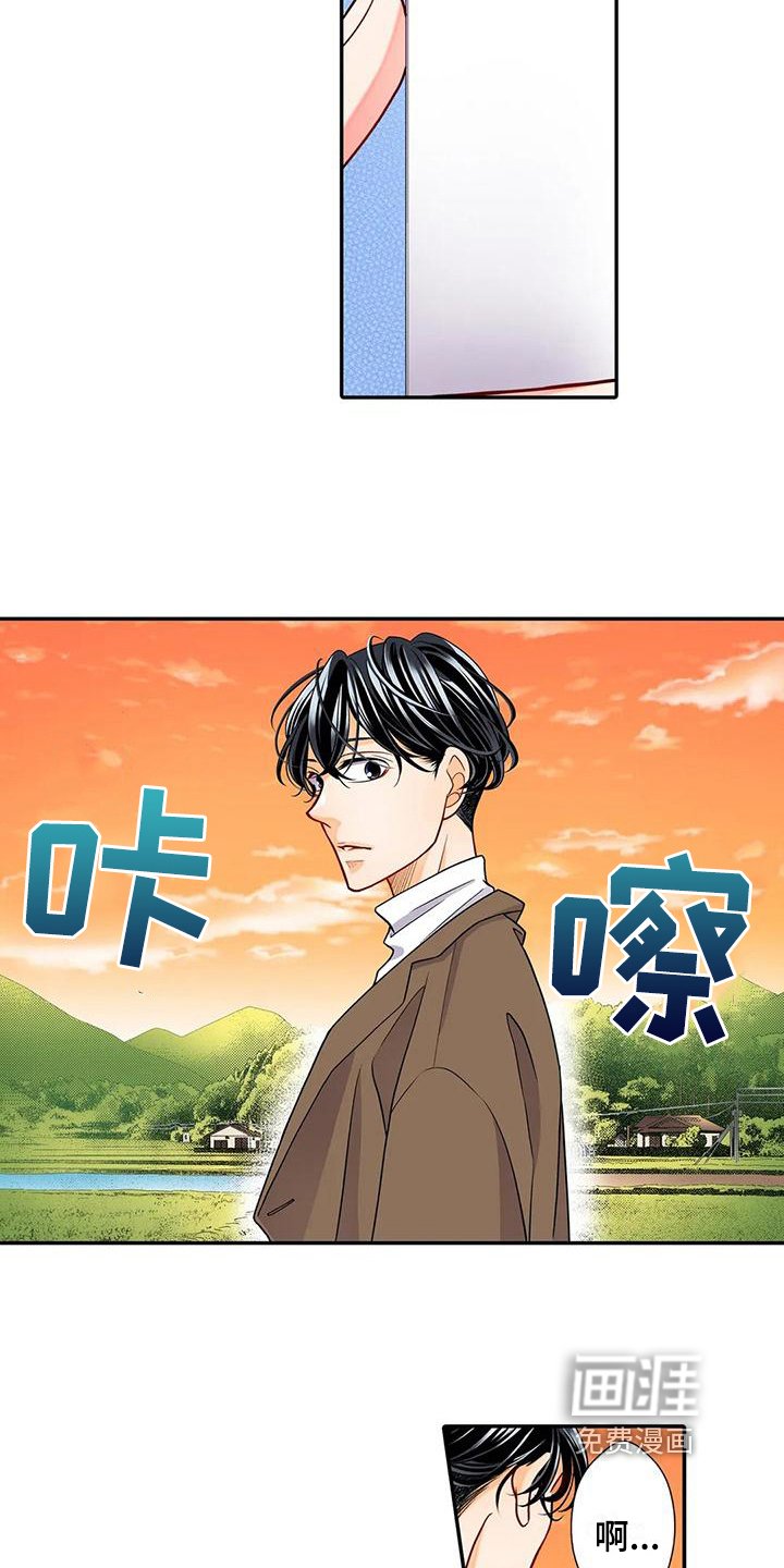第20章：迷路