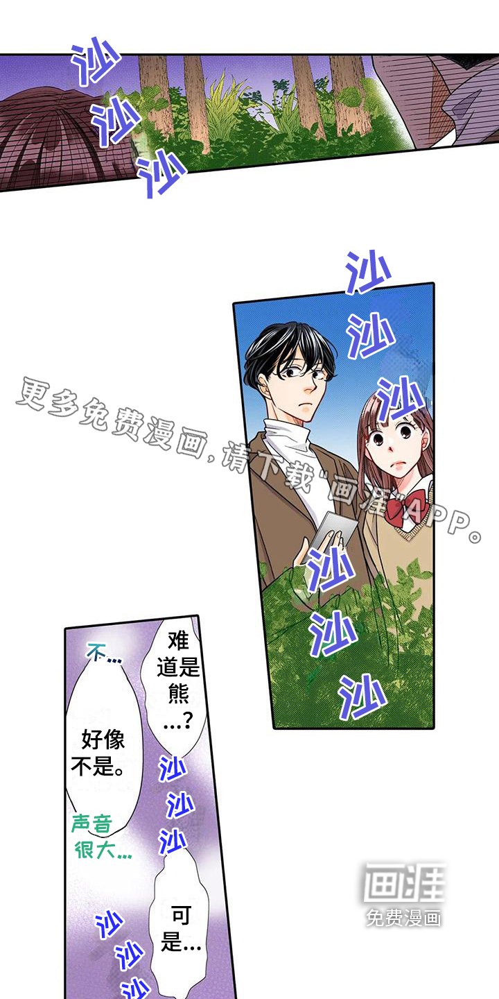 第21章：不想结婚