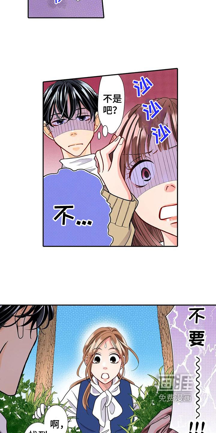 第21章：不想结婚
