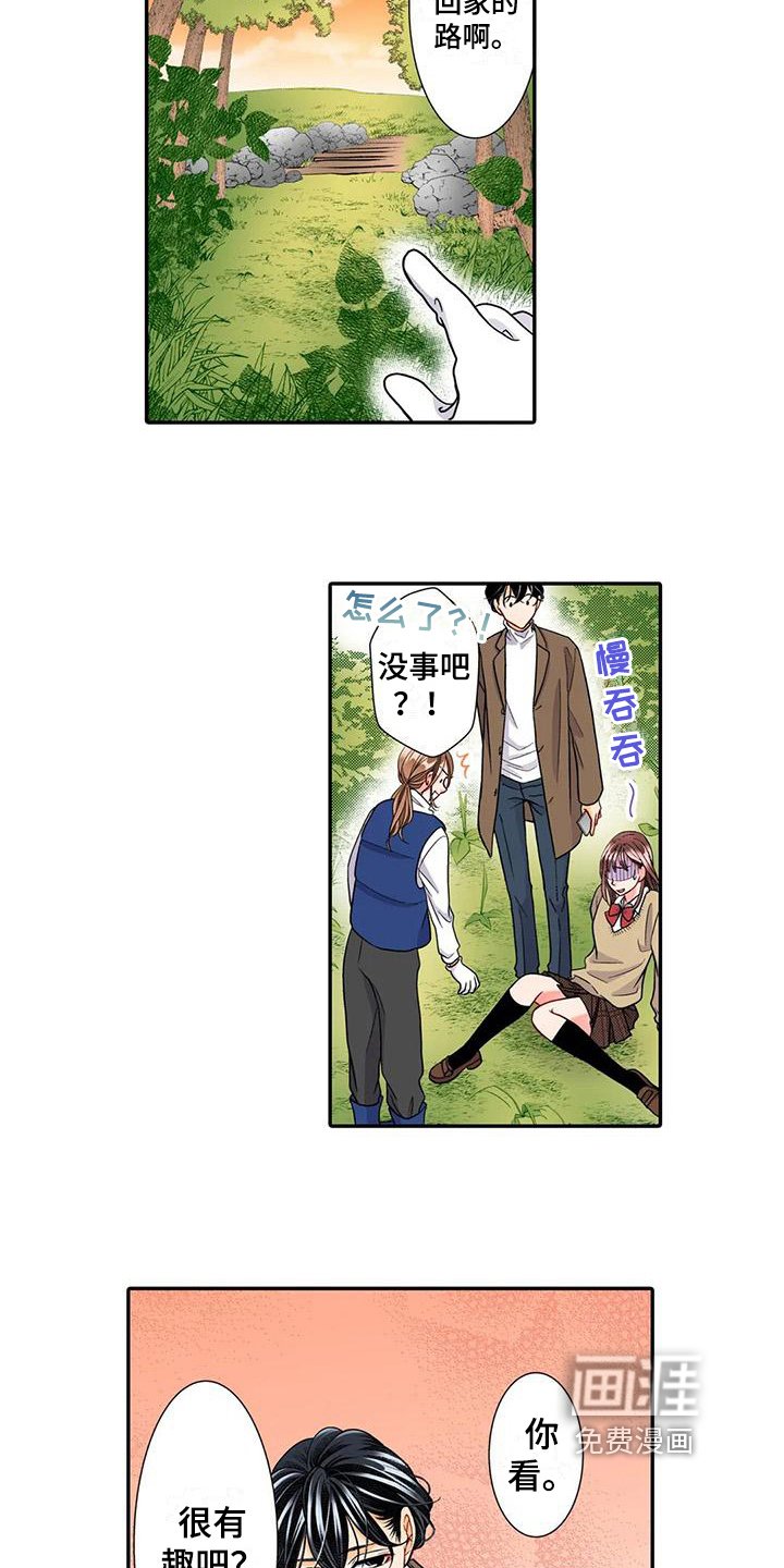 第21章：不想结婚