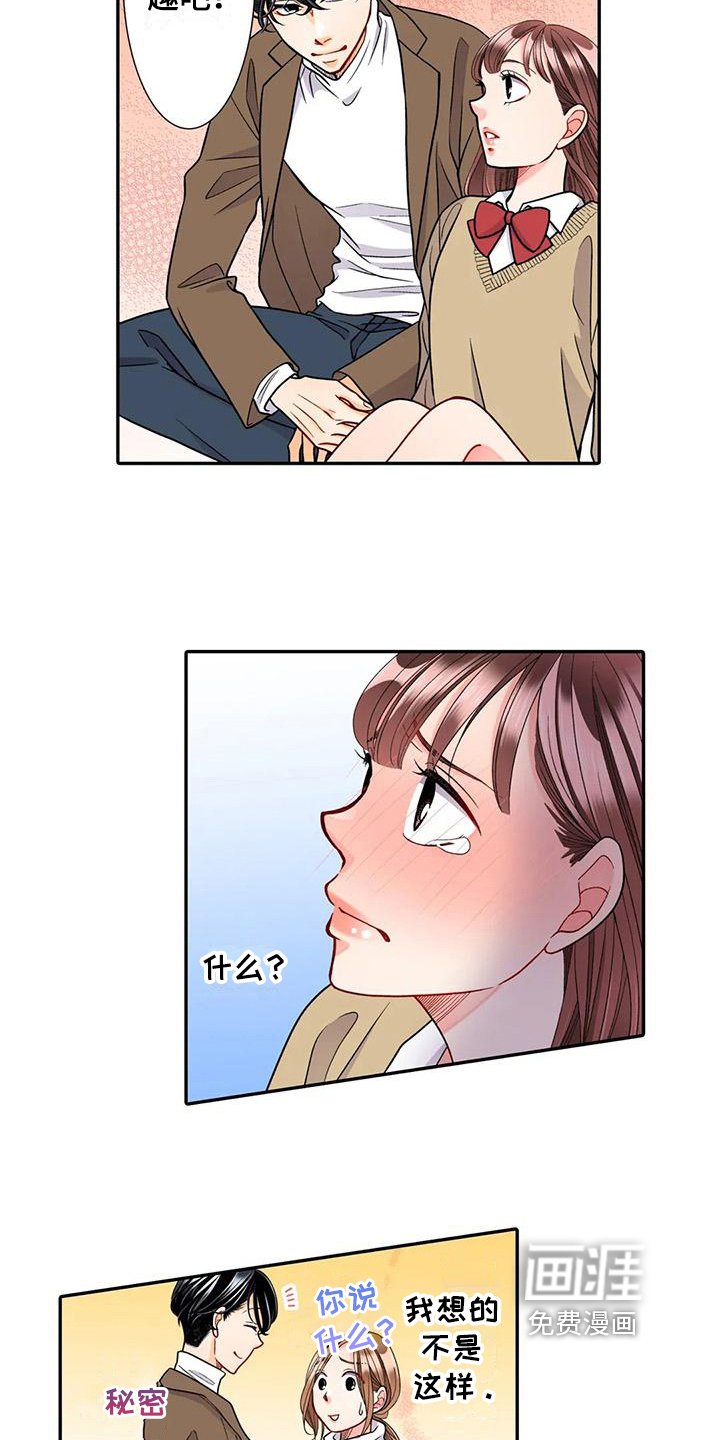第21章：不想结婚